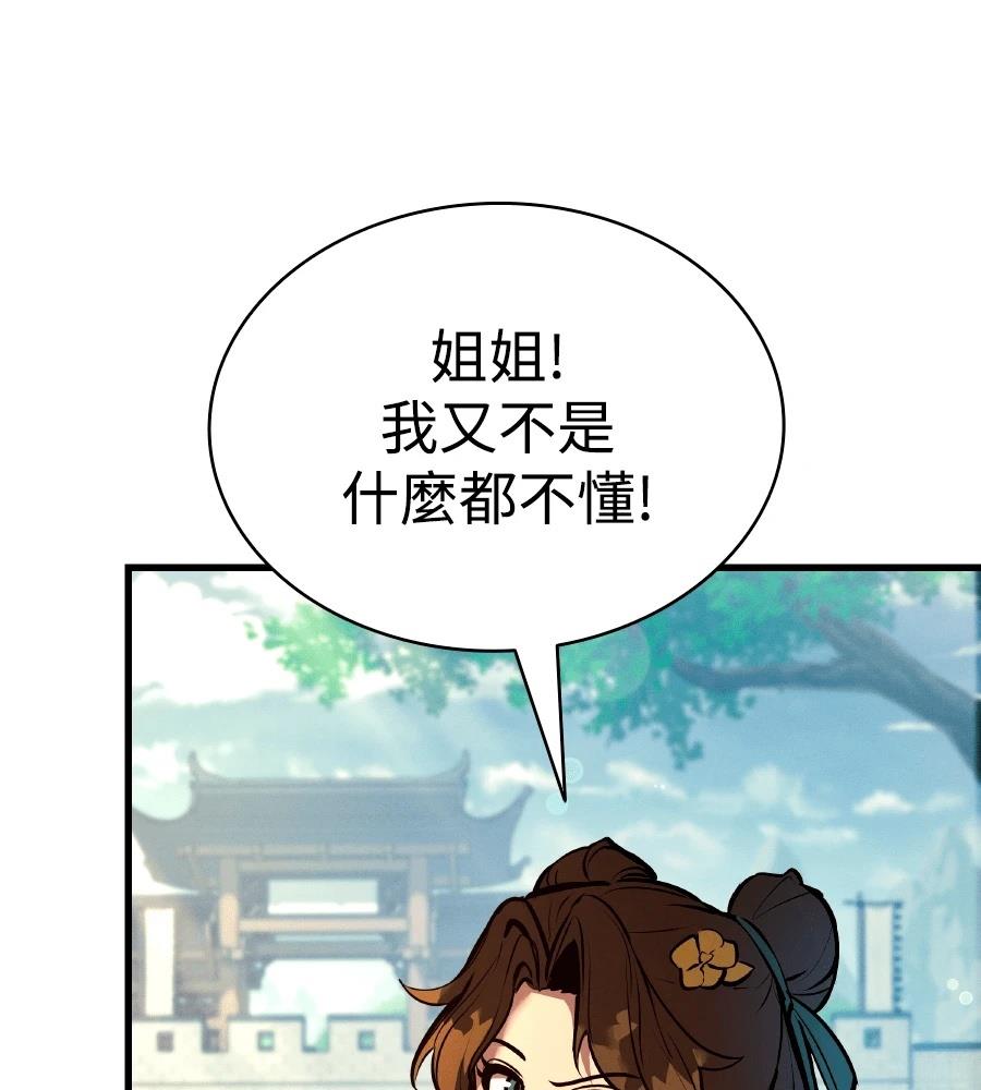 第33话188