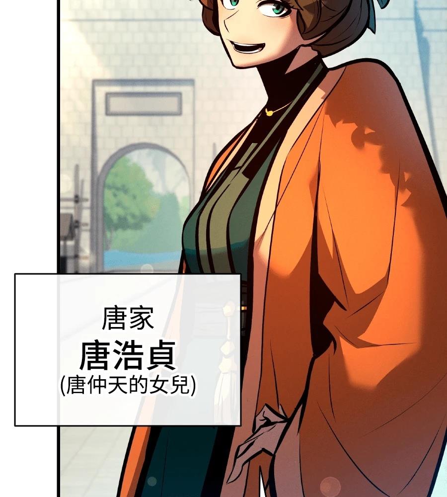 第33话189