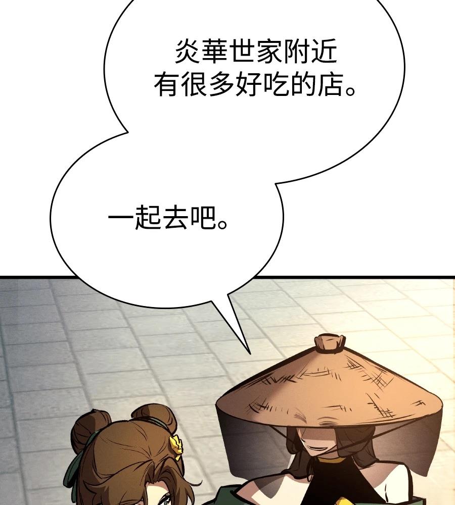 第33话191