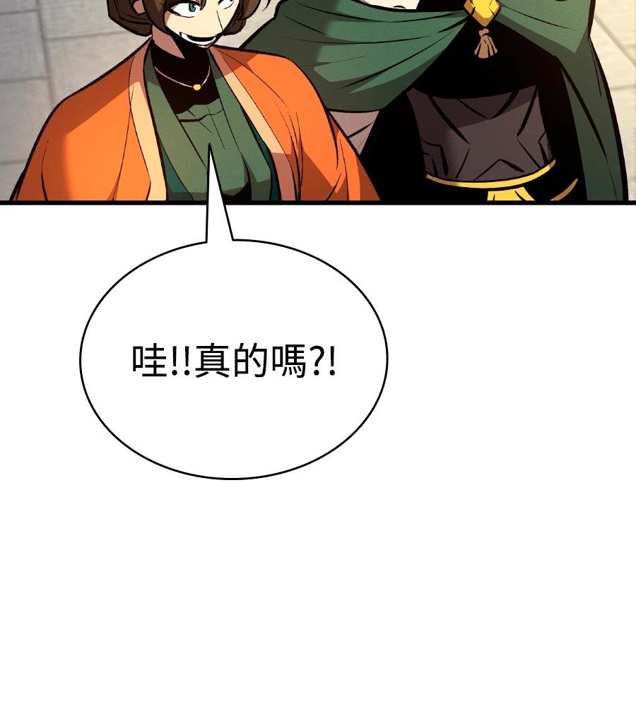 第33话192
