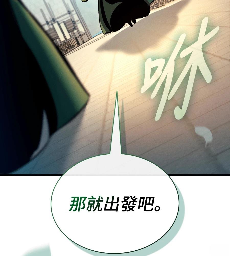 第33话197
