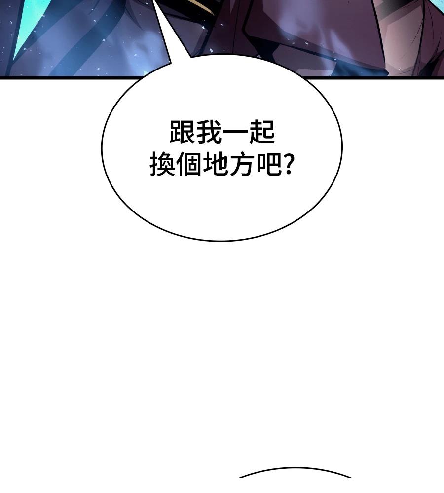 第33话2