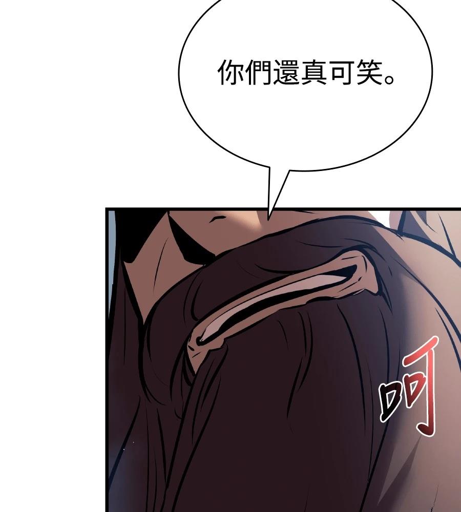 第33话3