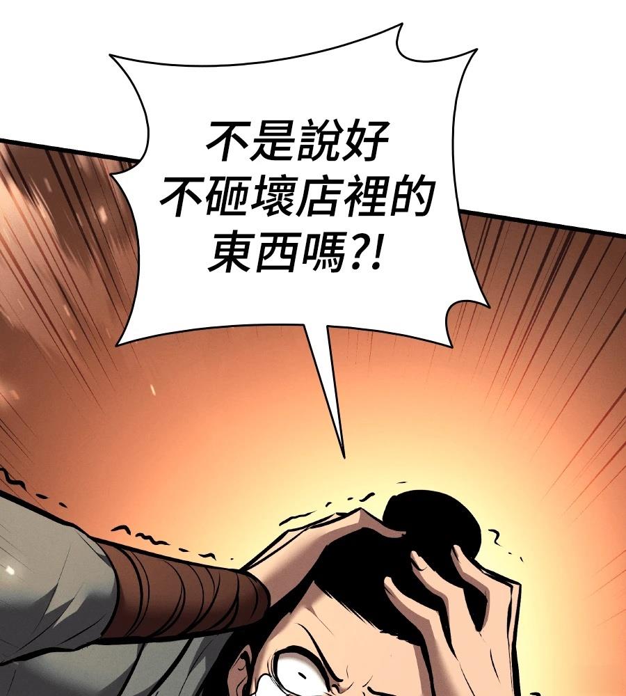 第33话33