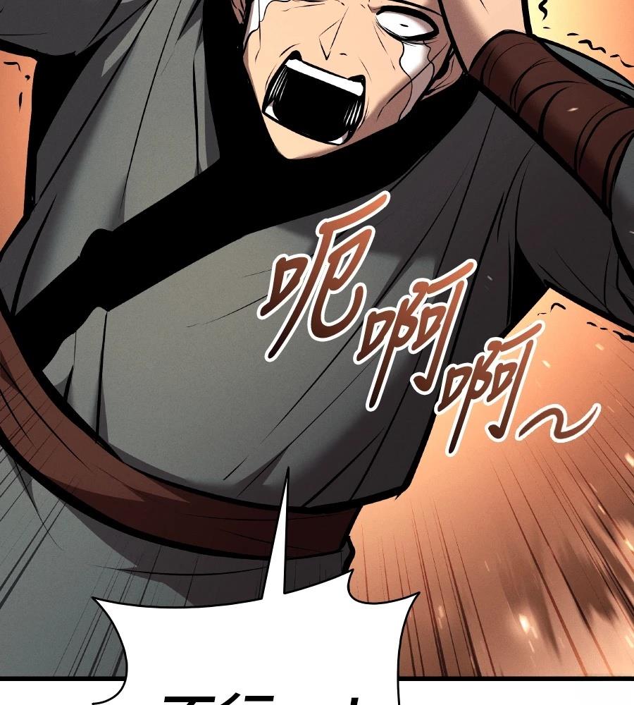 第33话34