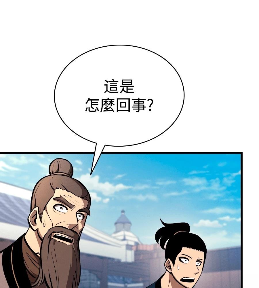 第33话36