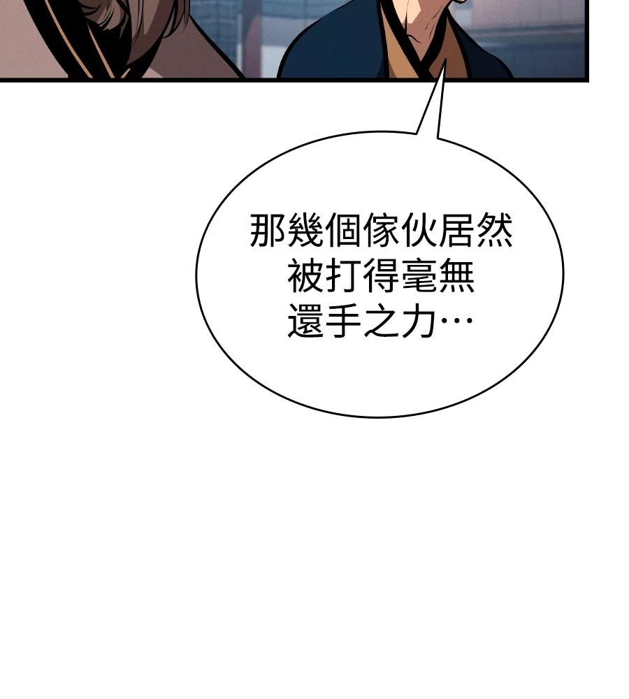 第33话37
