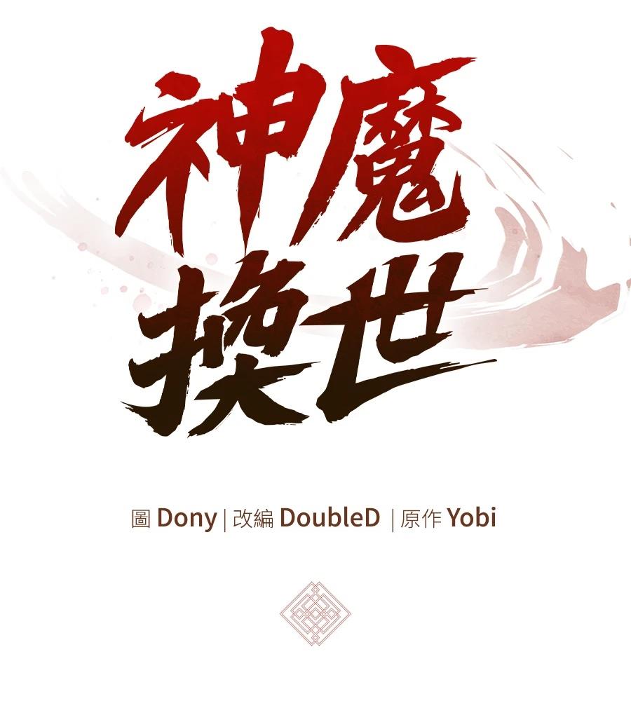 第33话41