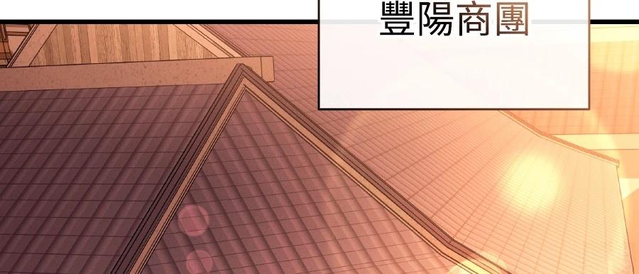 第33话43