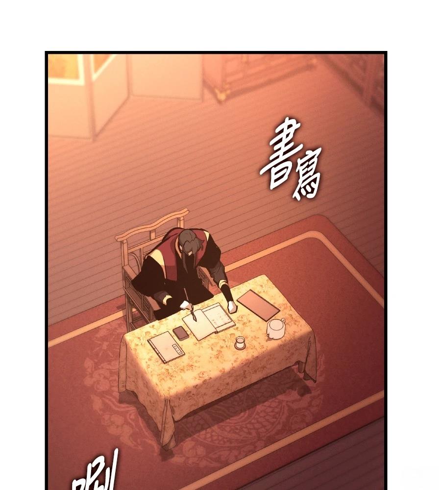 第33话46