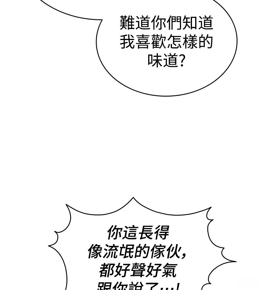 第33话5