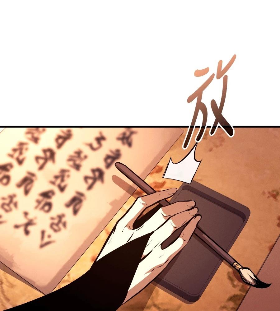 第33话50