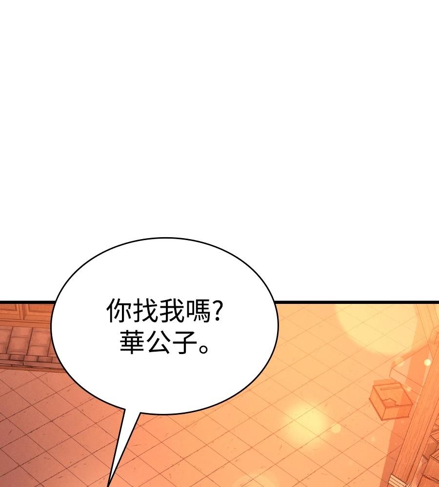 第33话52