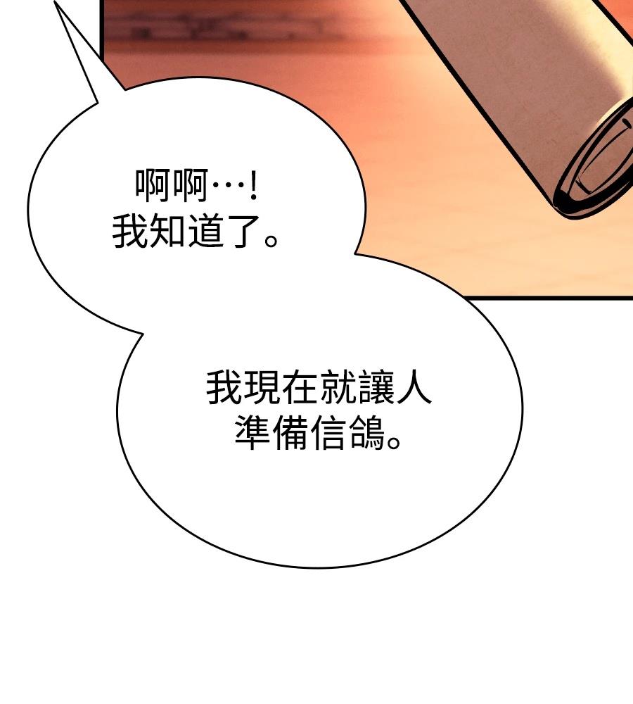 第33话56