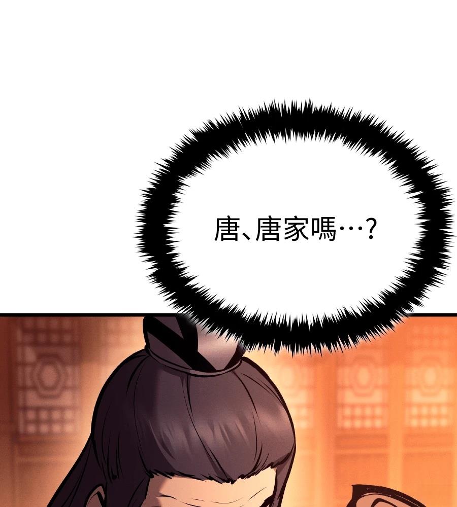 第33话57