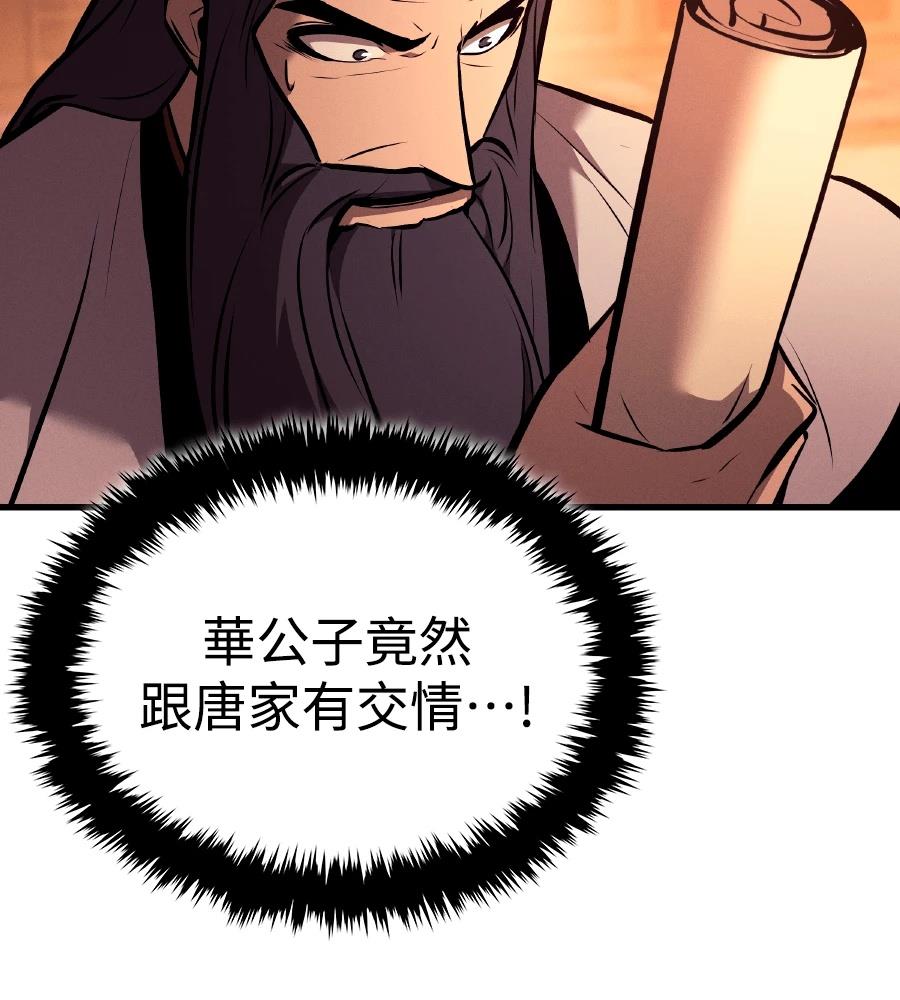 第33话58