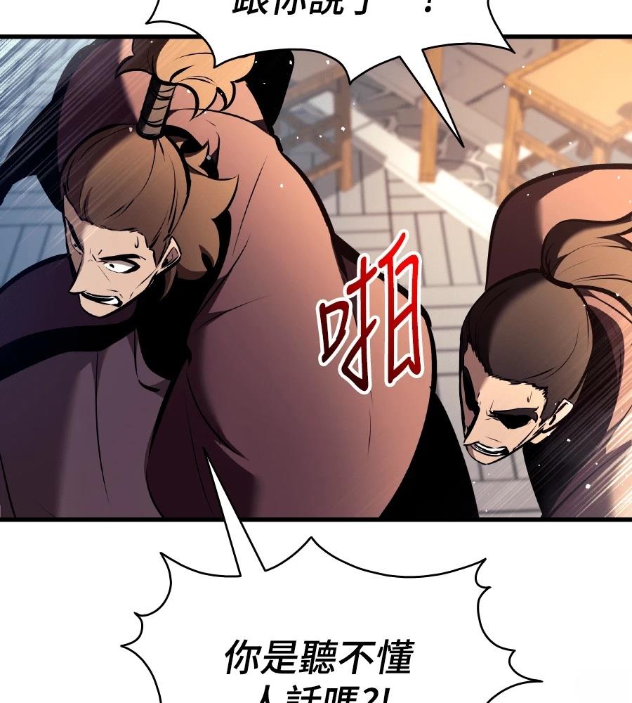 第33话6