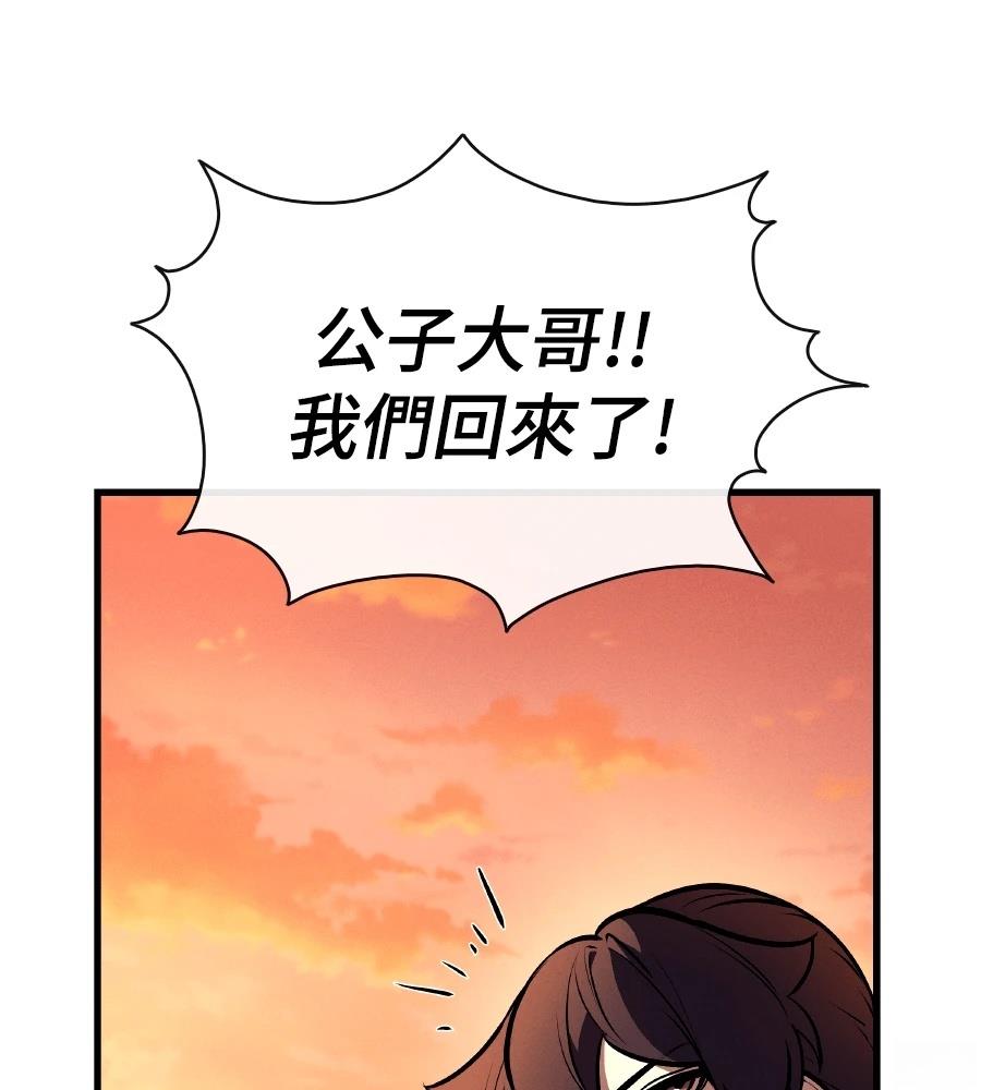 第33话60
