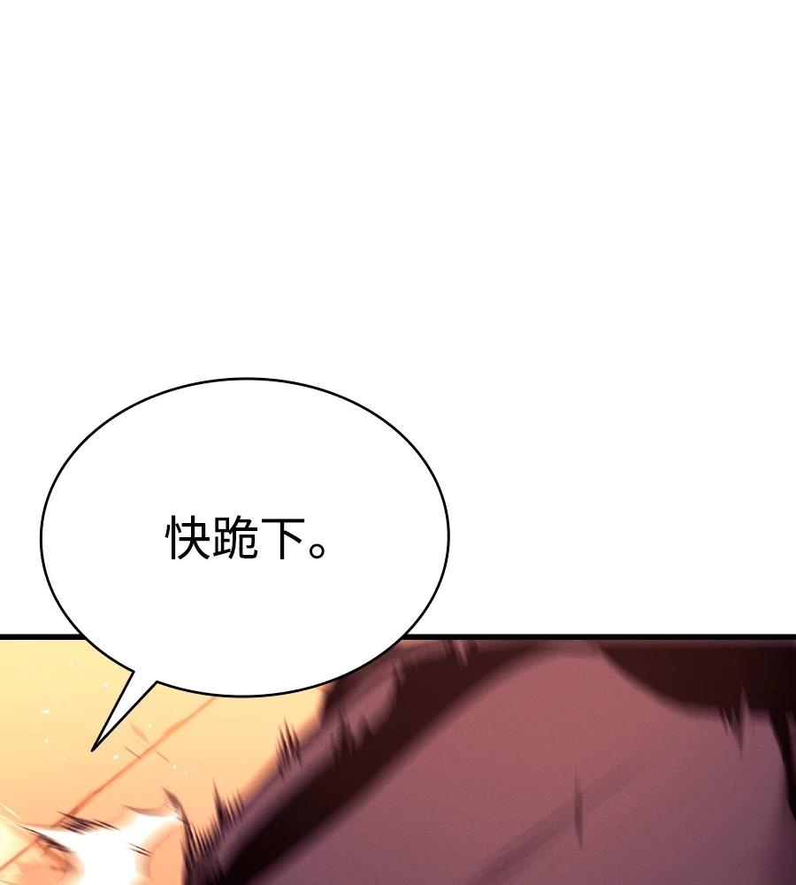 第33话66