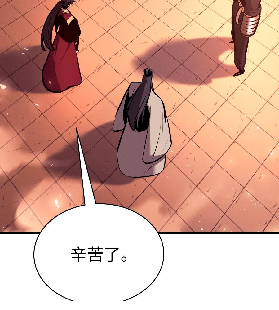 第33话69