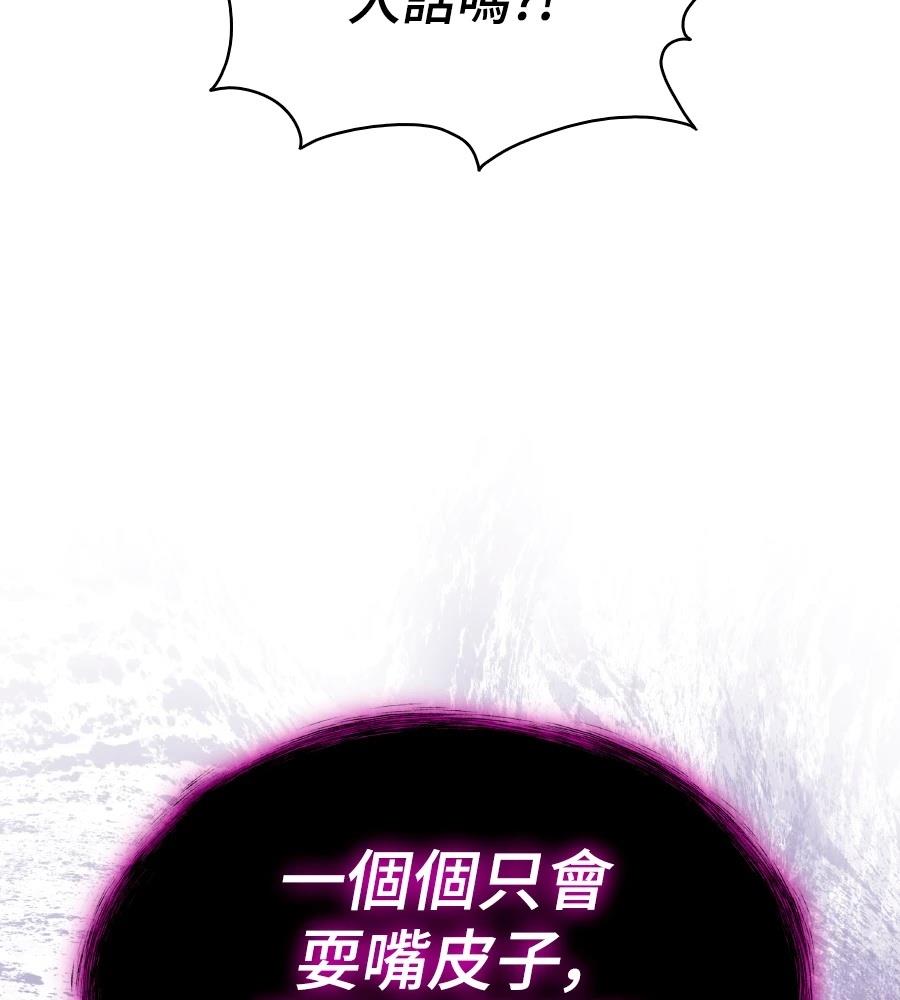 第33话7