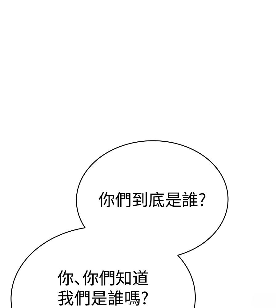 第33话70