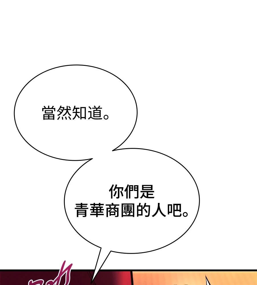 第33话73