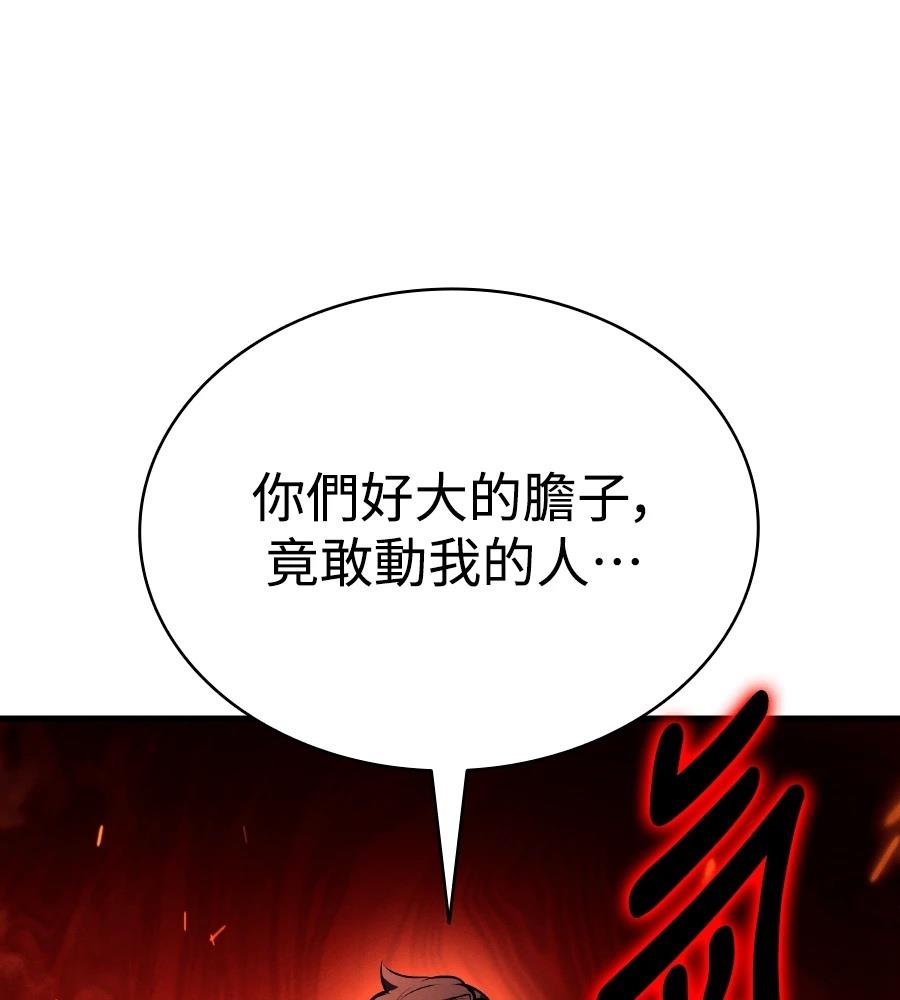 第33话75