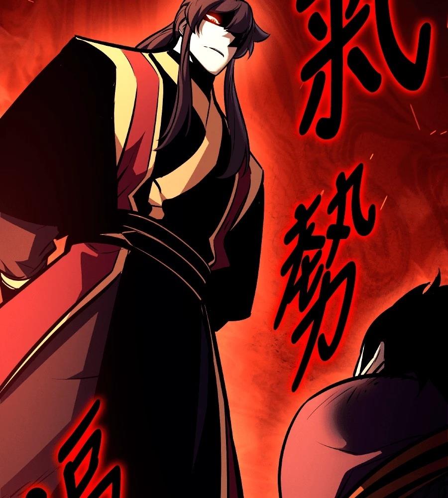 第33话76