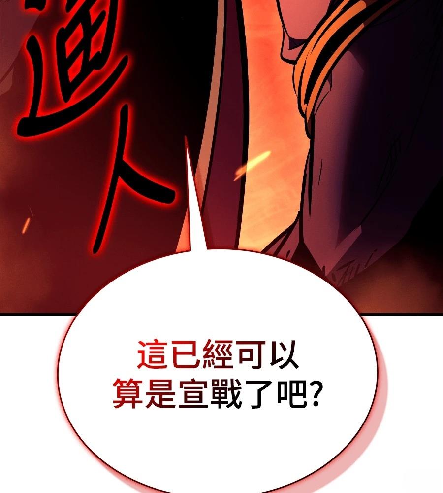第33话77