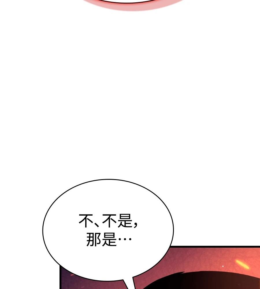 第33话78