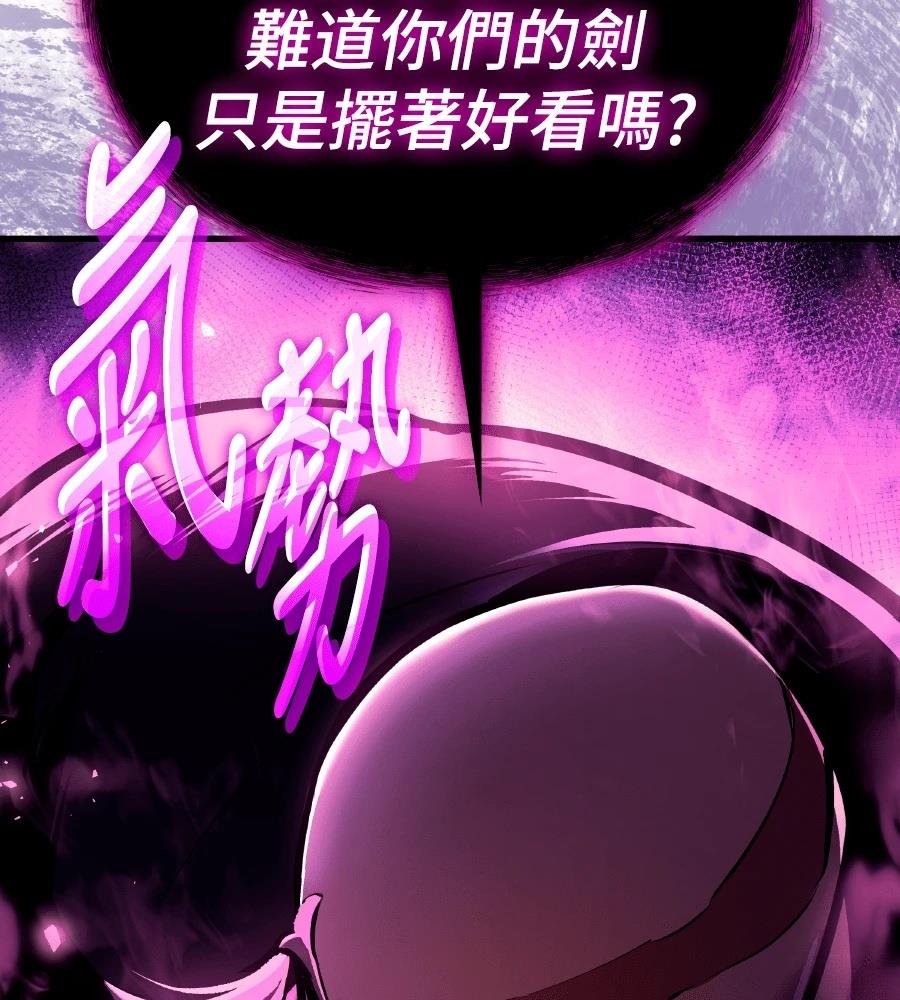 第33话8