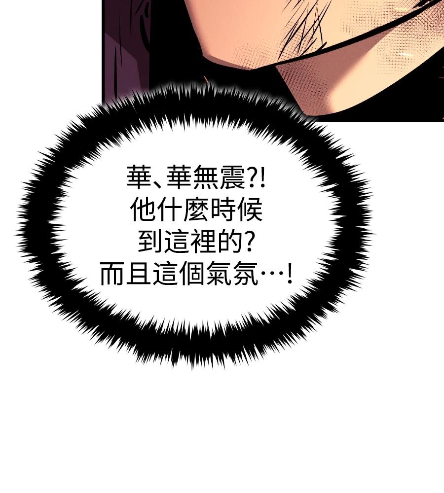 第33话80
