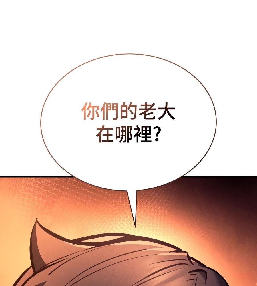 第33话81