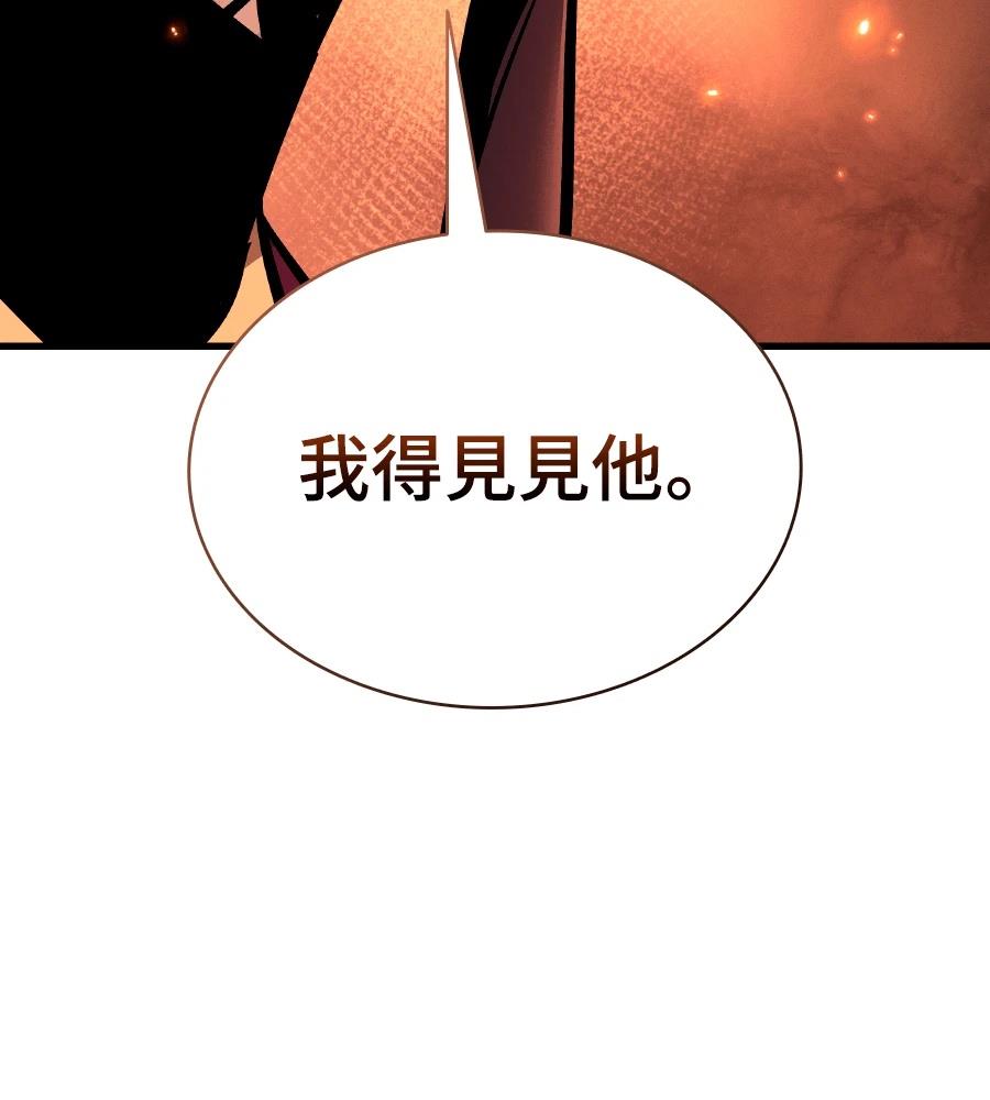 第33话83