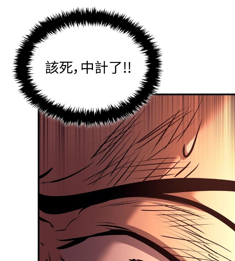 第33话84