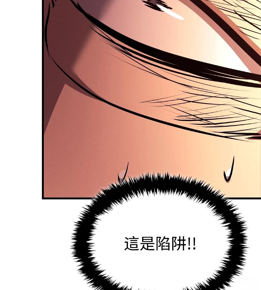 第33话85