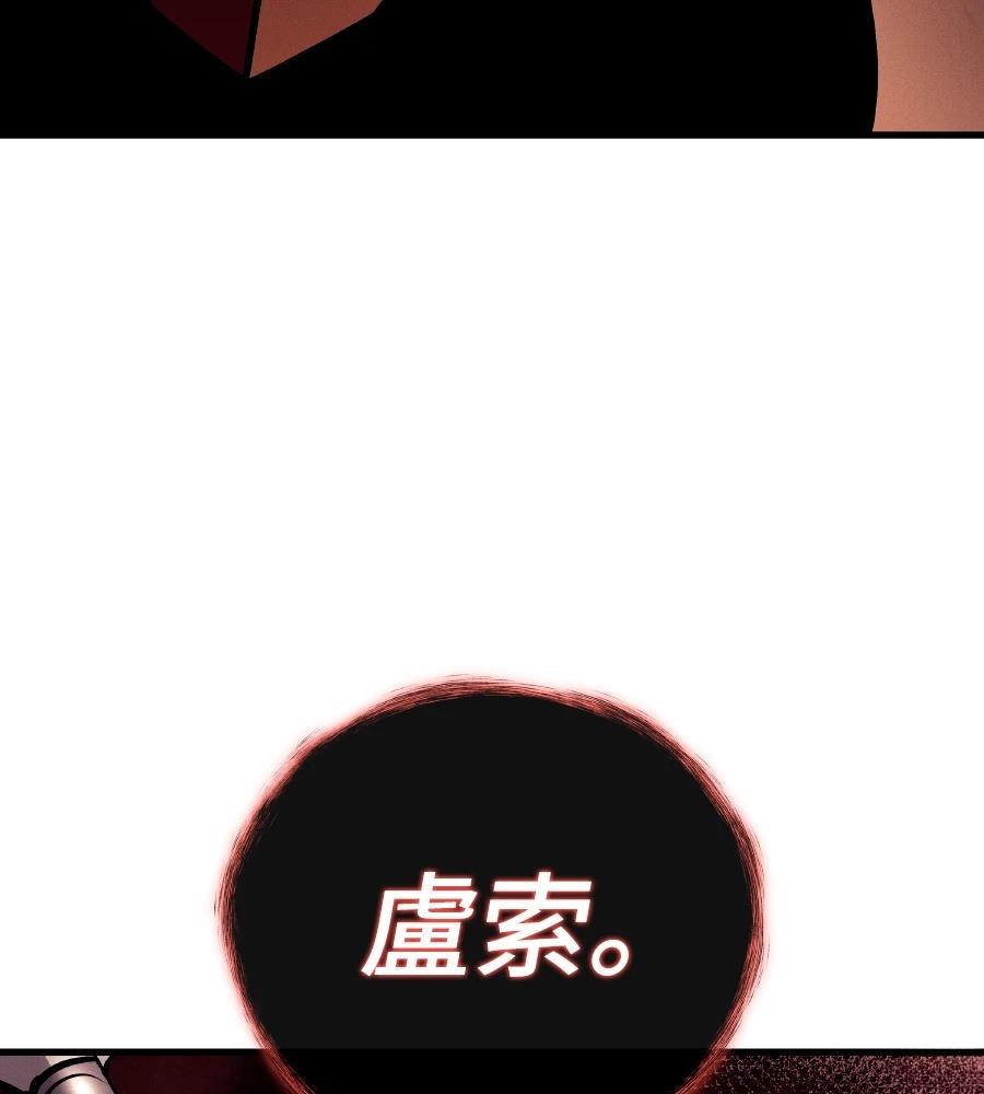 第33话89