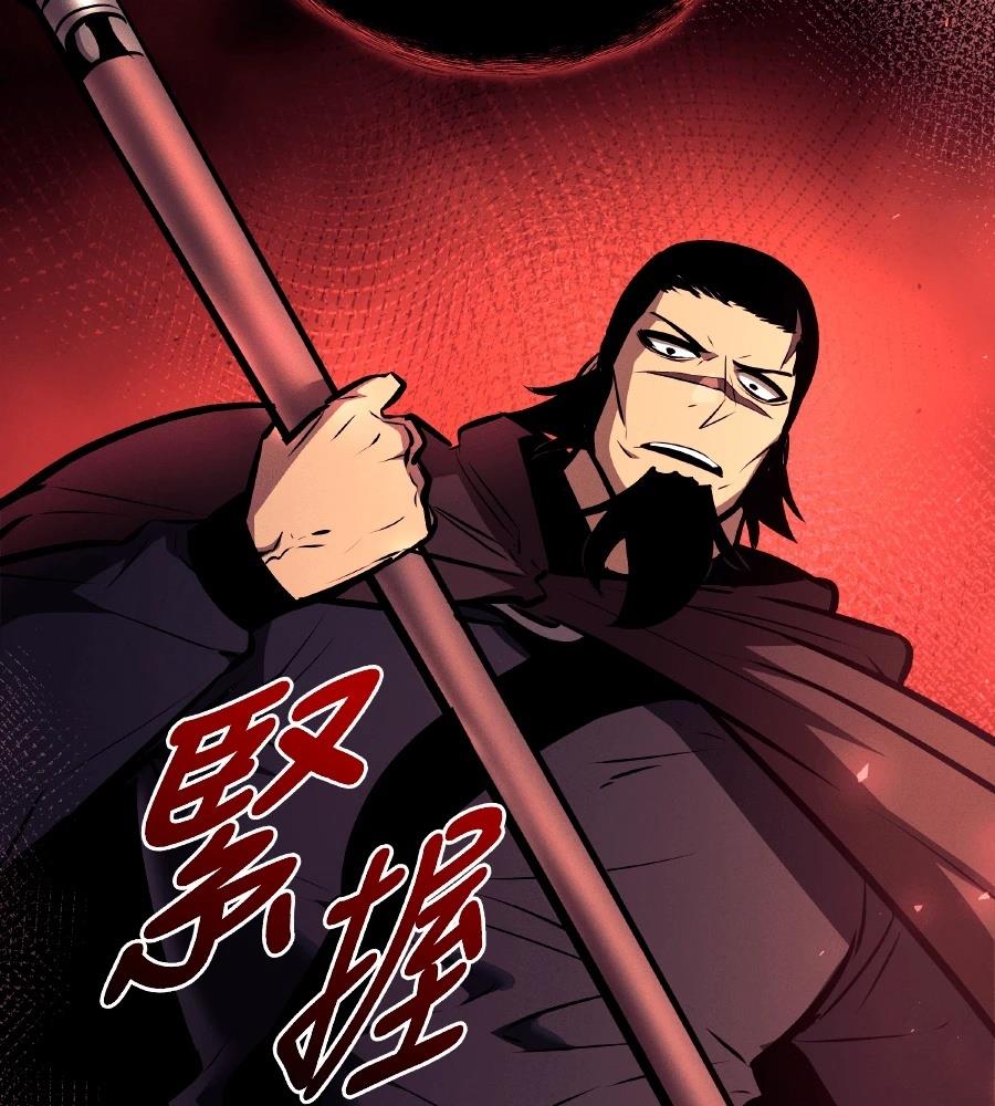 第33话90