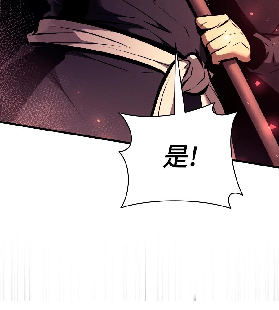 第33话91