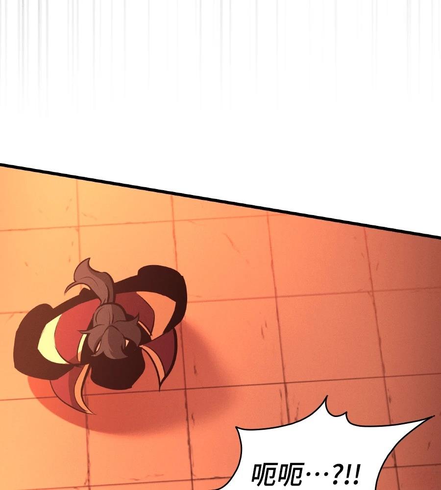 第33话95
