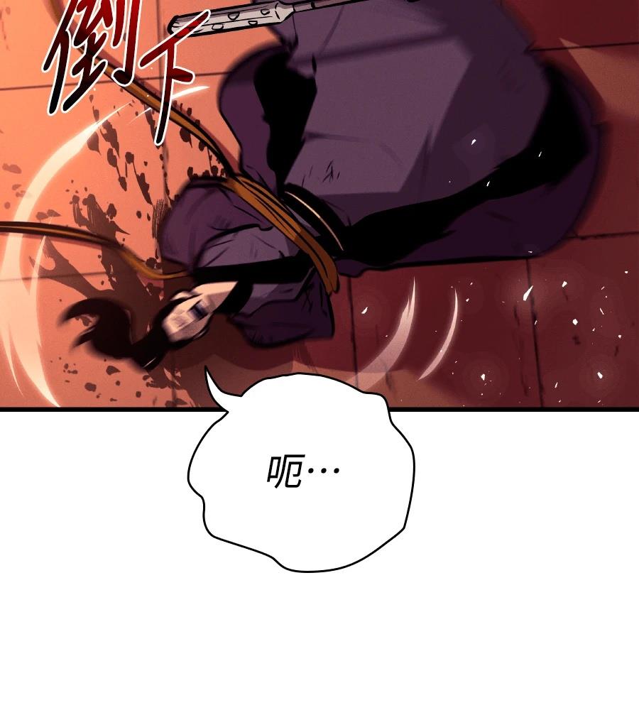第33话97