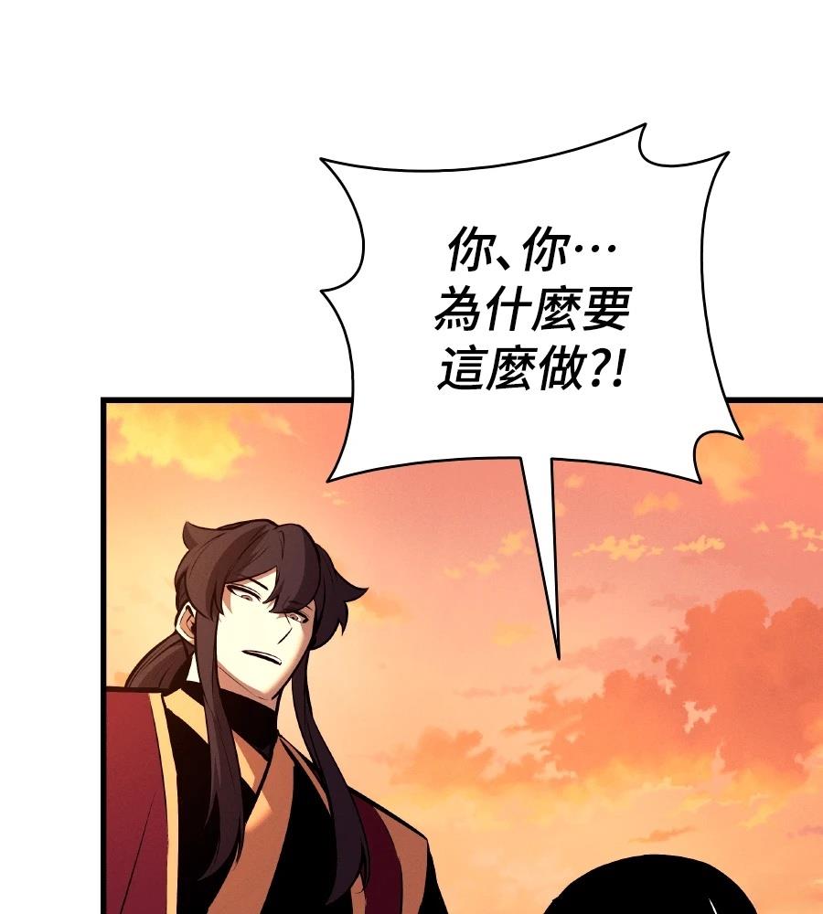 第33话99