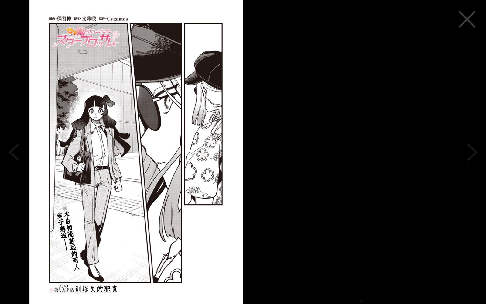 第63话0