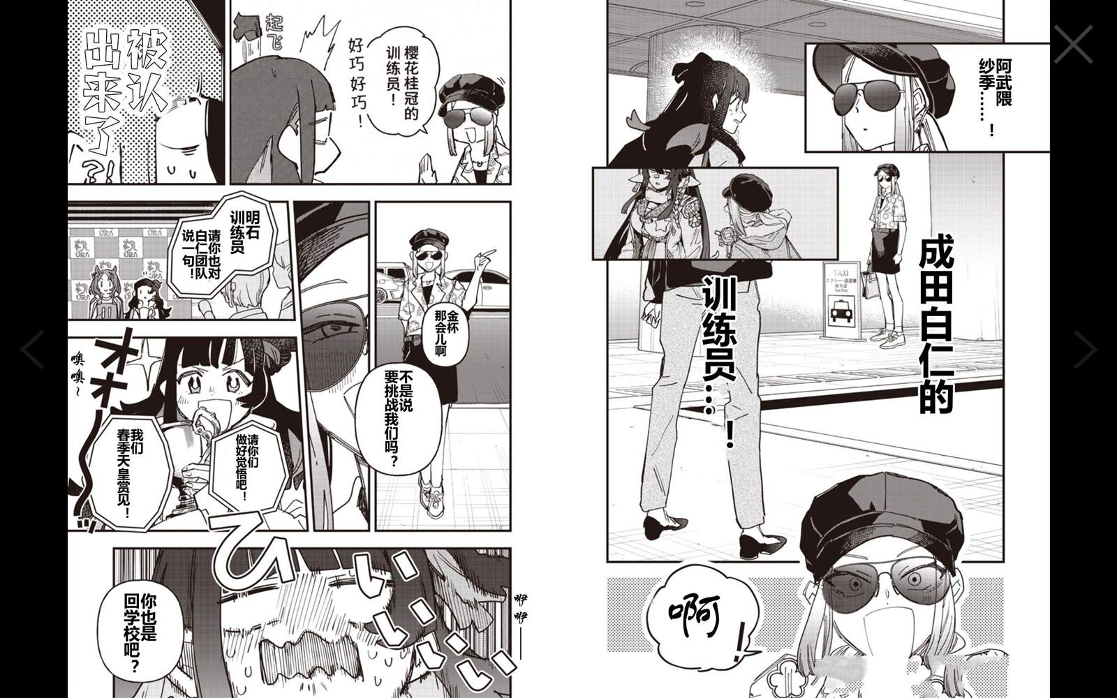 第63话1