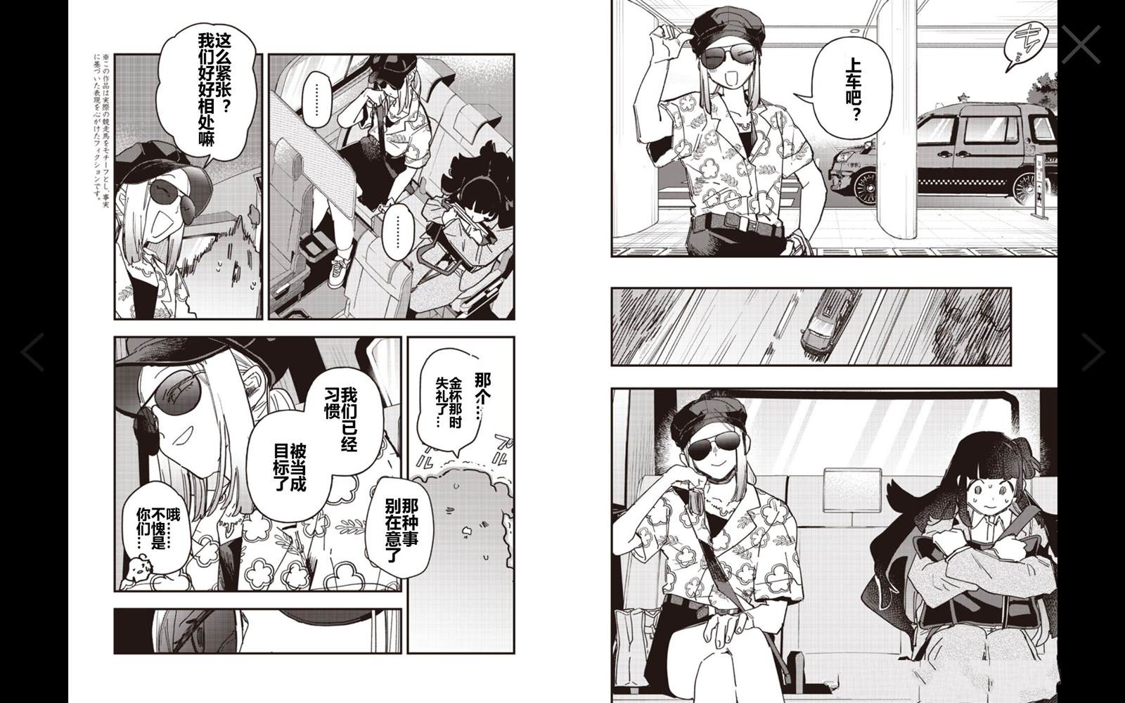 第63话2