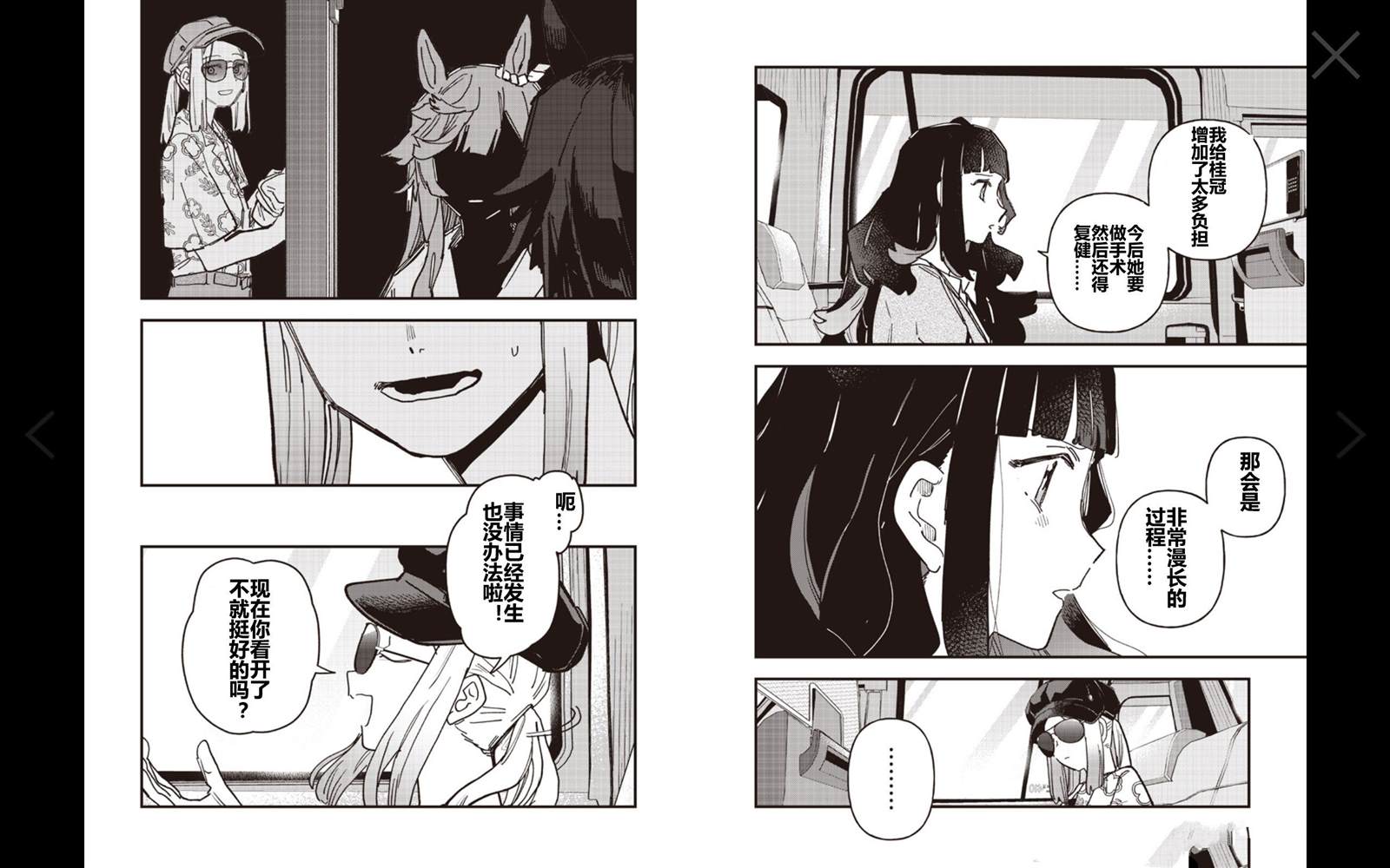 第63话4