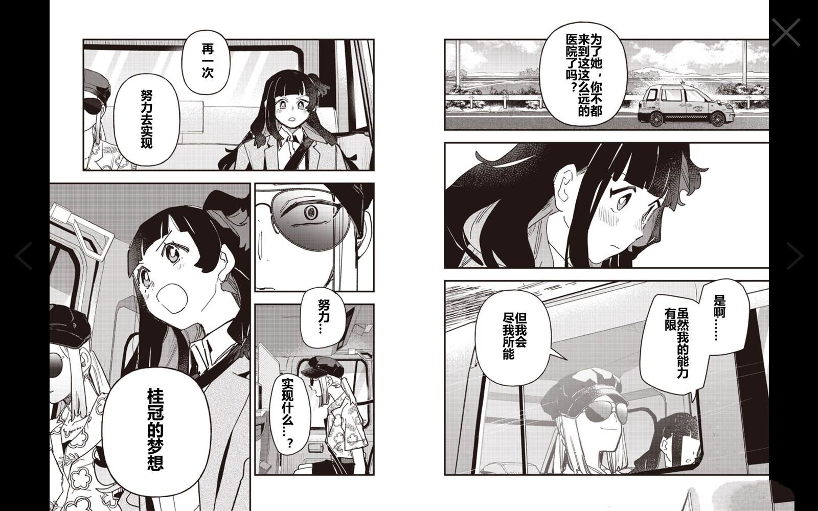 第63话5