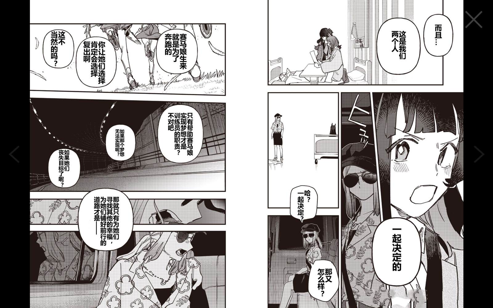 第63话7