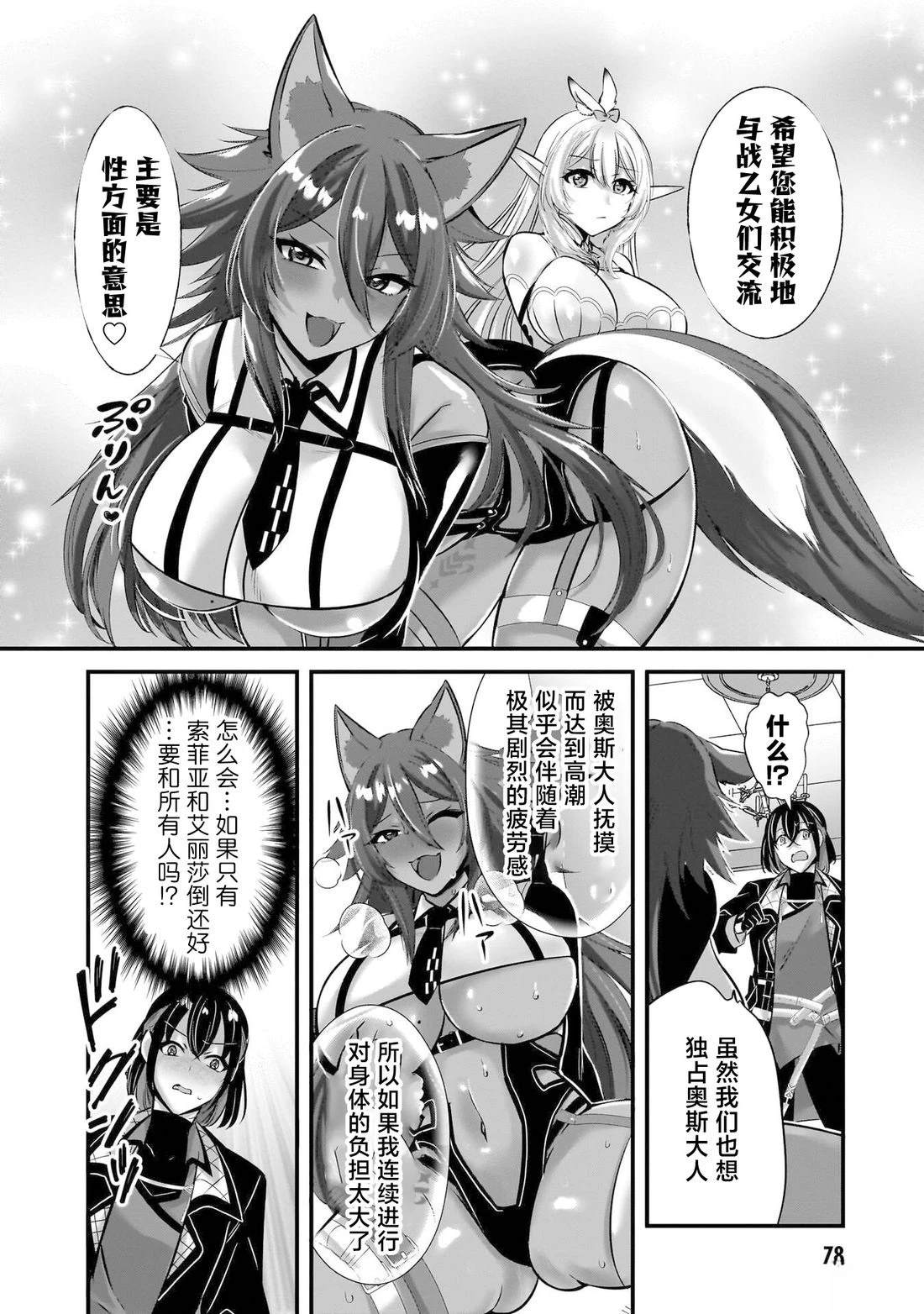 第3话9